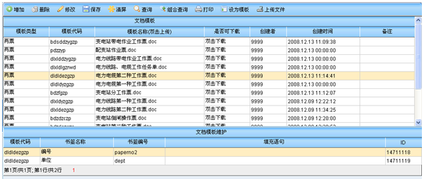 20140116204975767576.png