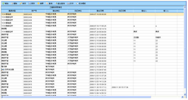 20140117100728852885.png