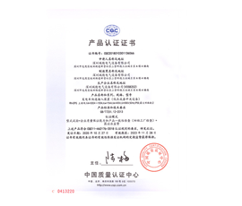 Generating car quick access device-Chinese