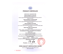 Integrated Distribution Box-English