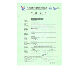 Test report of battery internal resistance tester